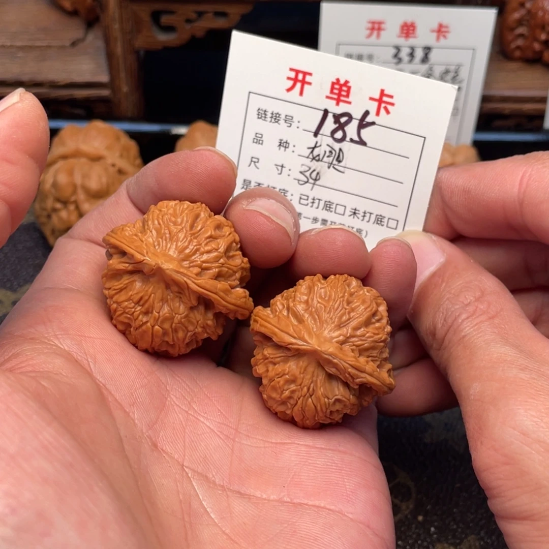 文玩核桃把件文玩核桃