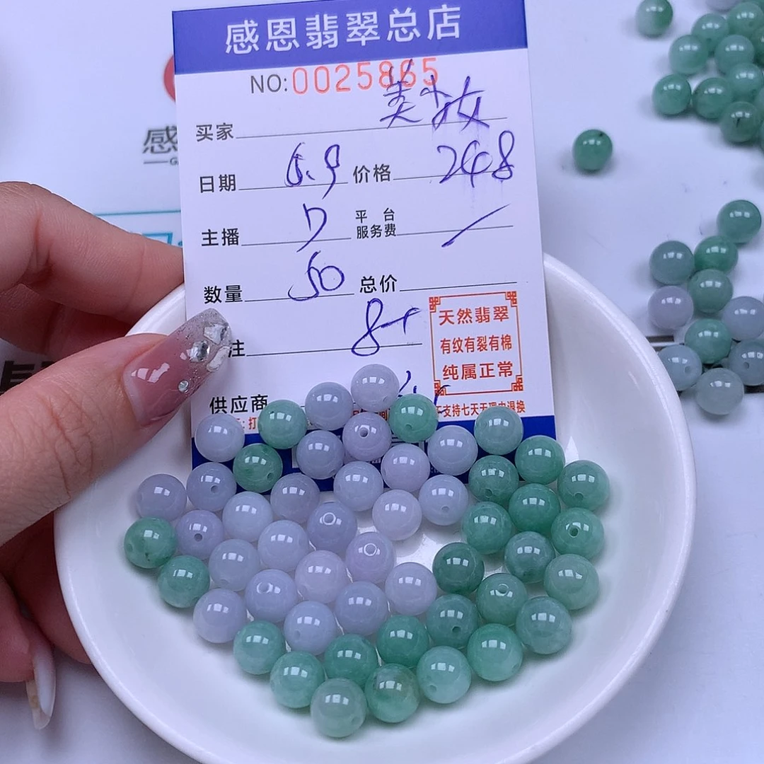 未镶嵌手链翡翠美****8