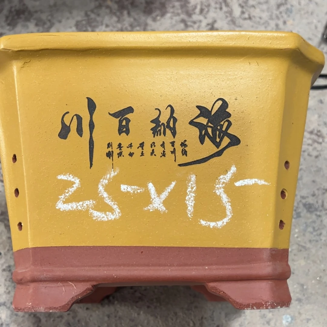 紫砂工艺厂……紫砂工艺厂……