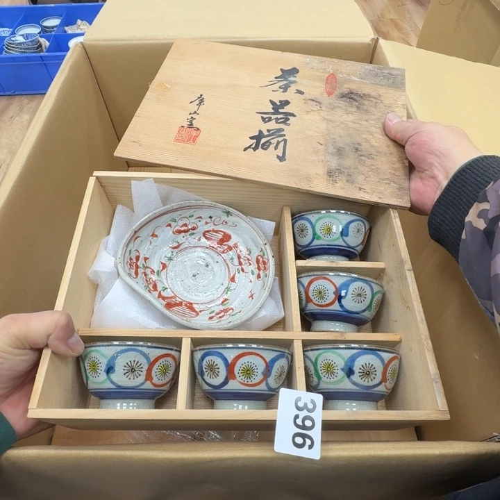 瓷片何*工艺品摆件瓷器摆件666