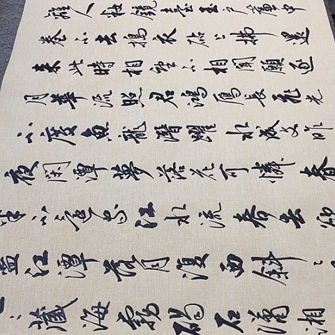 春江花月夜行书六尺作品