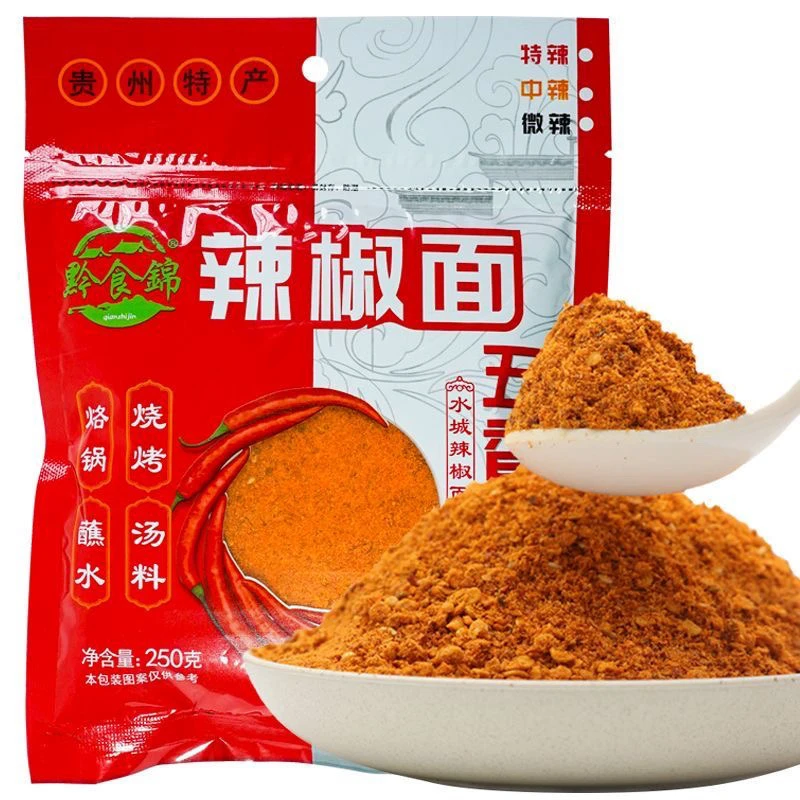 贵州特产五香麻辣辣椒面烧烤烙锅炸土豆干碟蘸料黔食锦五香麻辣面