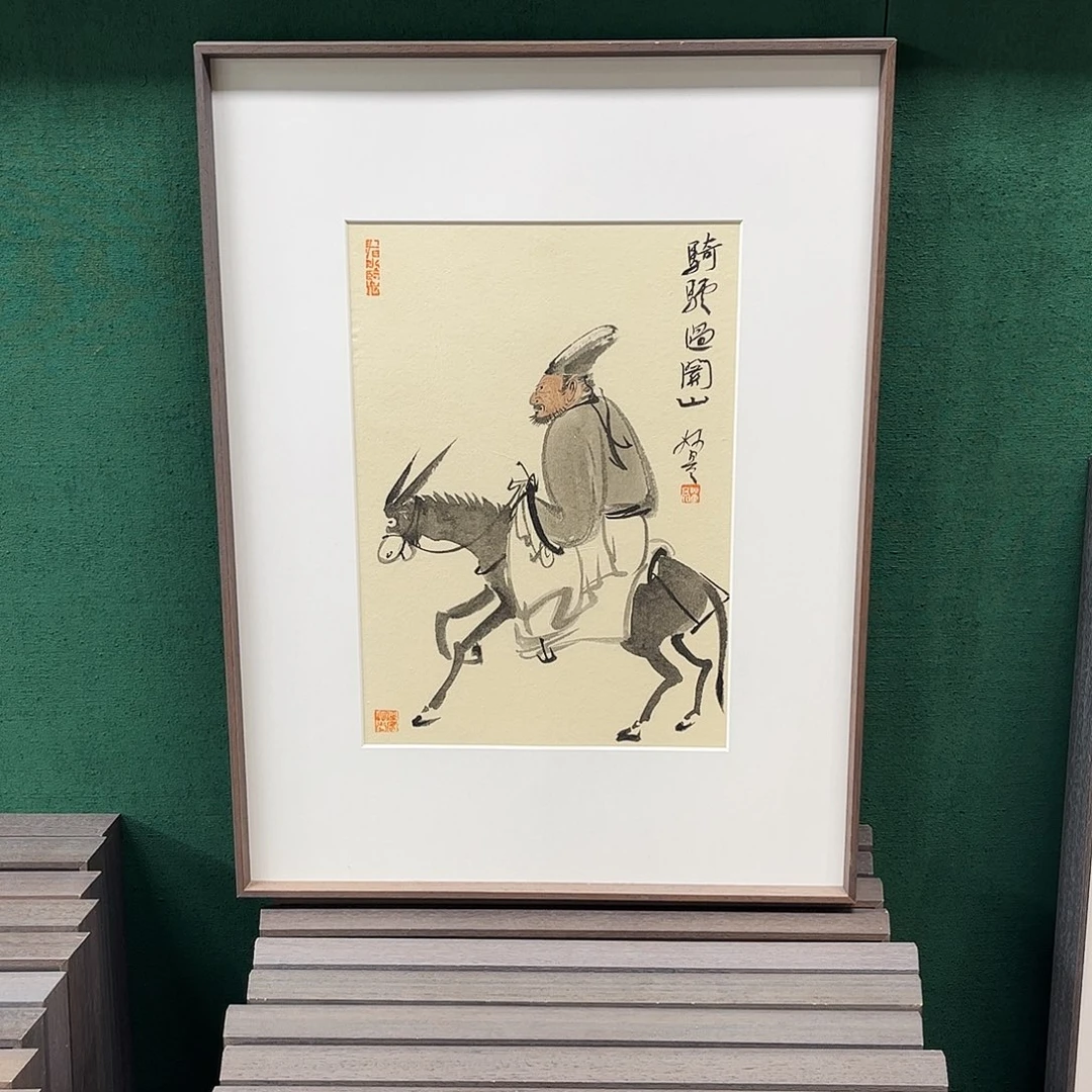 国画用****4董亮带框精装裱福利