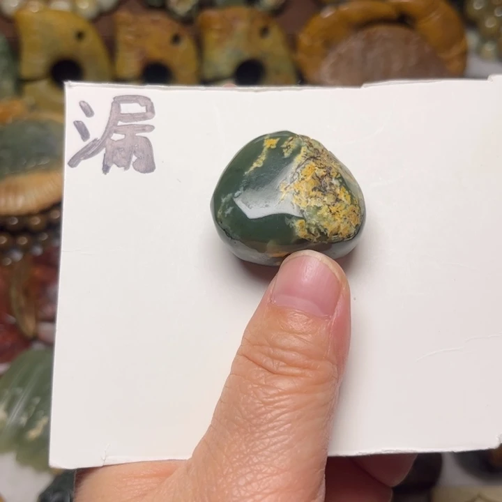 岫岩河磨玉（透闪石质玉）未镶嵌珠宝奇石