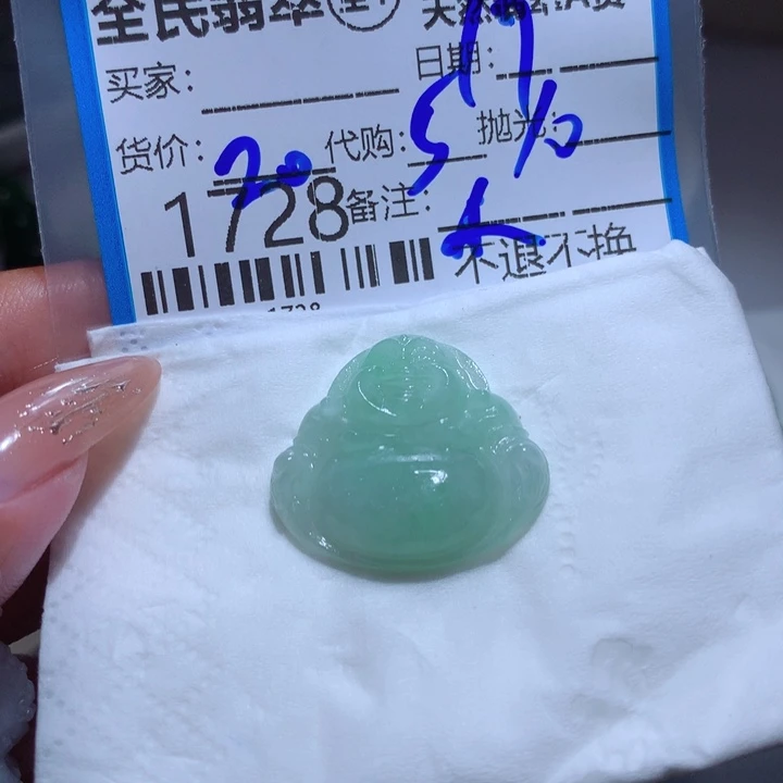 定制翡翠未镶嵌*️