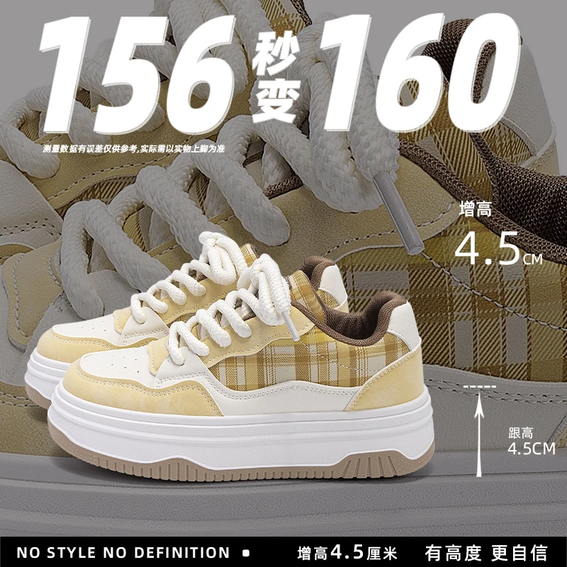 环球多巴胺厚底增高板鞋女款2025新款潮流冬季女鞋爆款百搭小白鞋