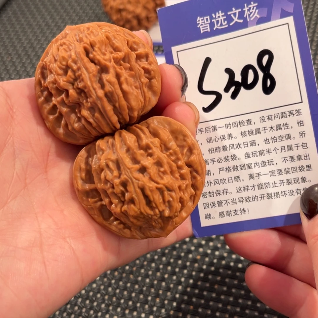 核桃S308号四座楼44尺