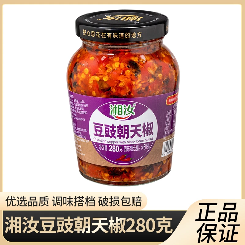 湘汝豆豉朝天椒280g瓶装下饭酱豆豉辣椒酱开胃酱拌面拌饭酱中辣