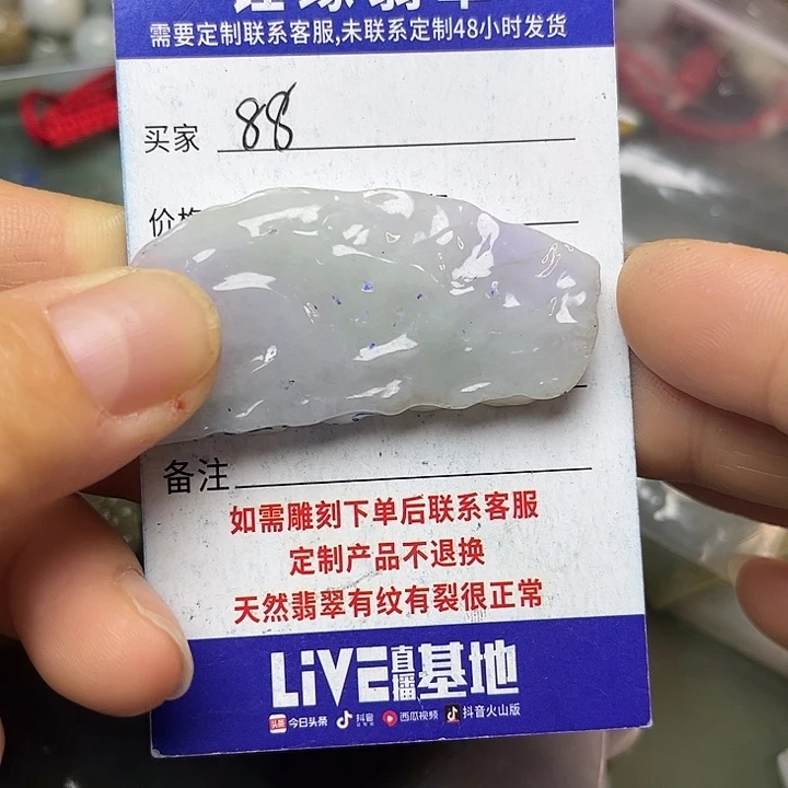 翡翠未镶嵌颈饰翡翠A货一手货源