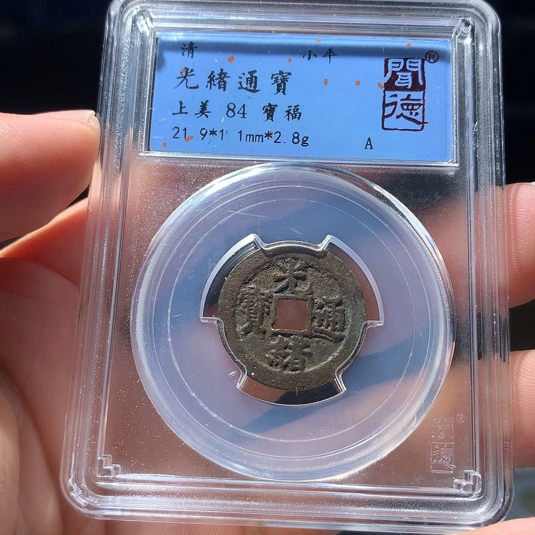 金属QY。阿钱钱钱钱钱1022