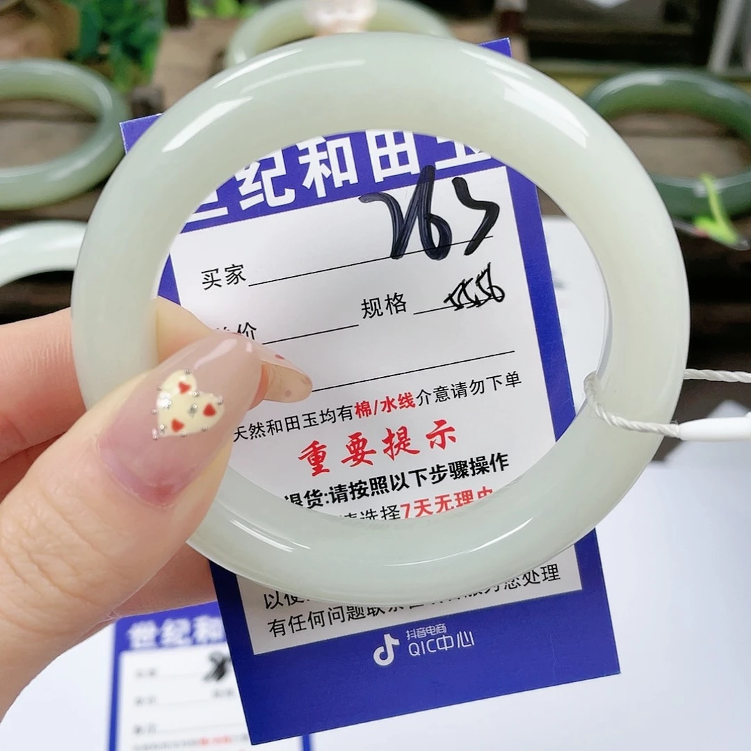【闪购商品】未镶嵌手镯和田玉