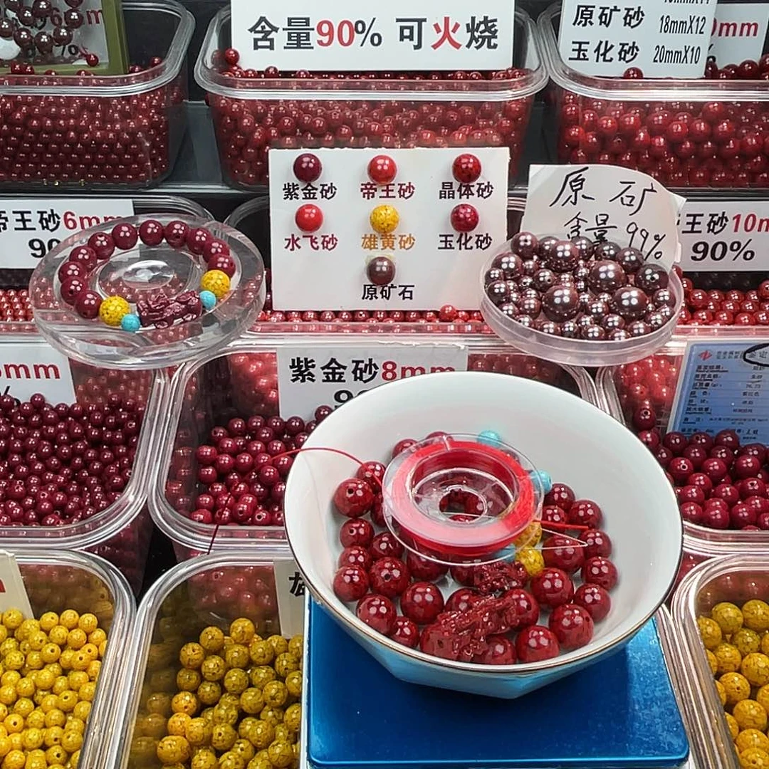 天然辰砂晶体1.0.1.2