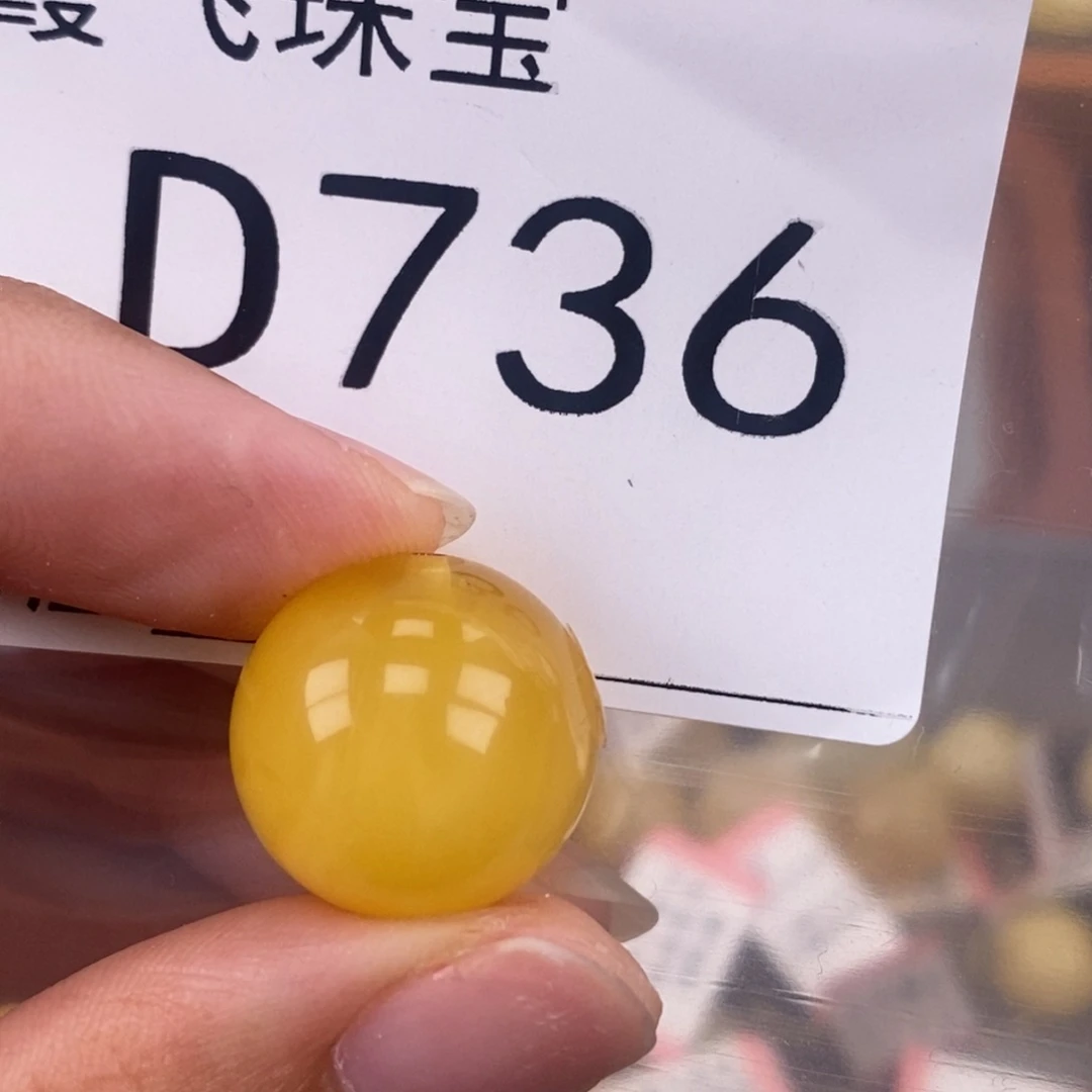 琥珀未镶嵌珠宝奇石16.7