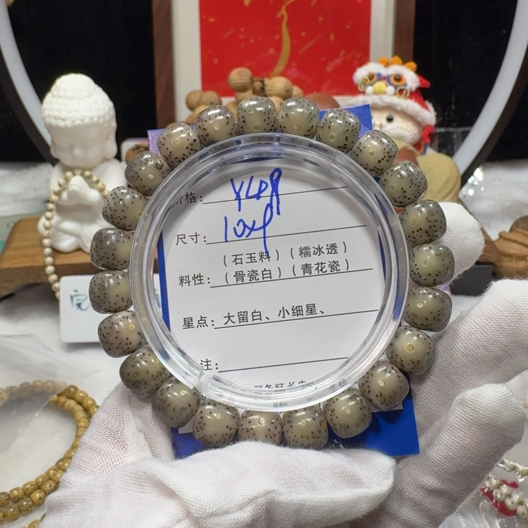 菩提根/象牙果吊坠陌**nY49福利10×9