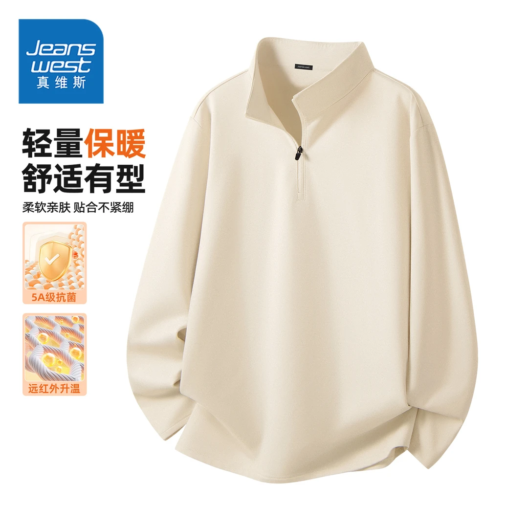 真维斯半拉链加绒打底衫男款秋冬季2025立领保暖男士长袖T恤休闲