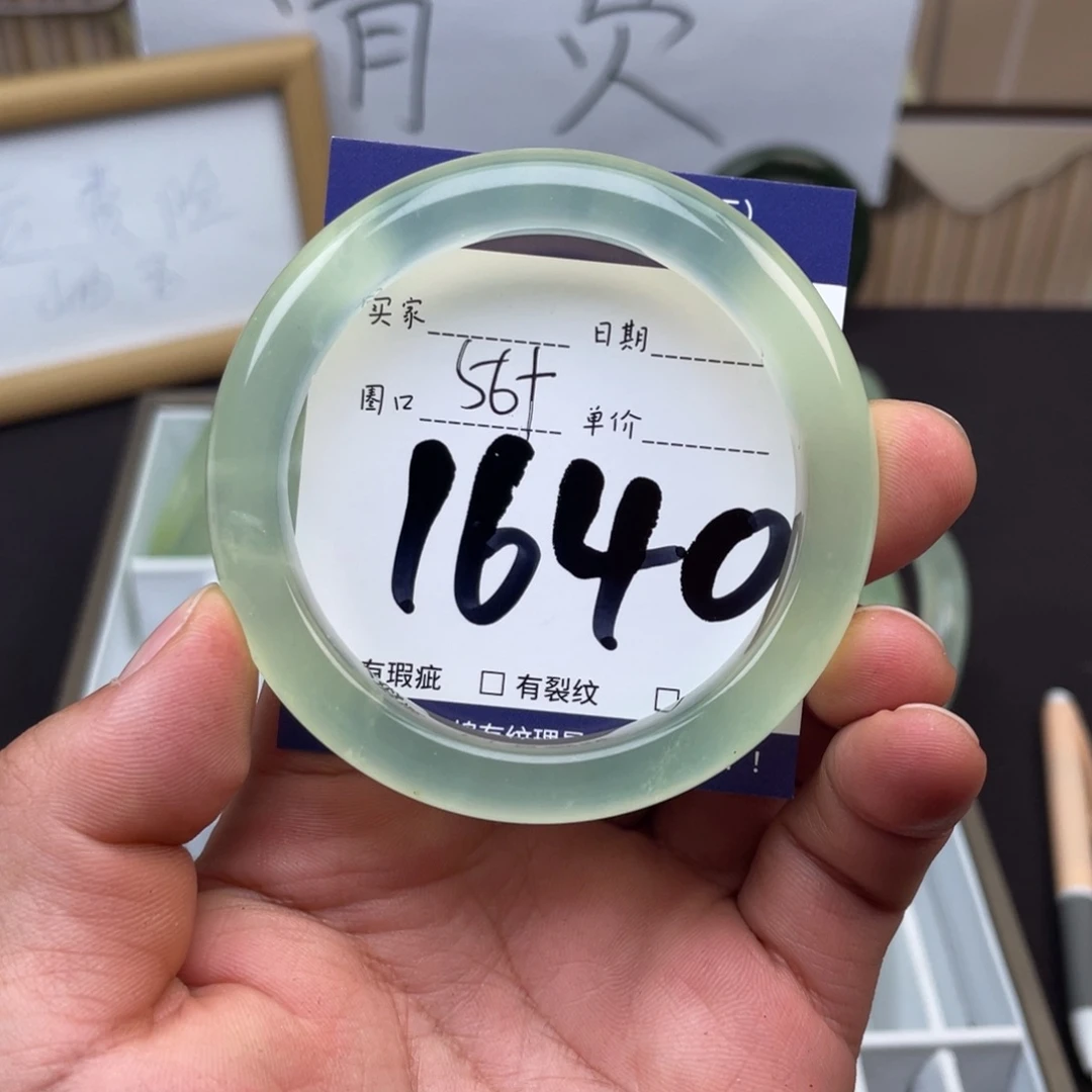 岫玉未镶嵌手镯手镯