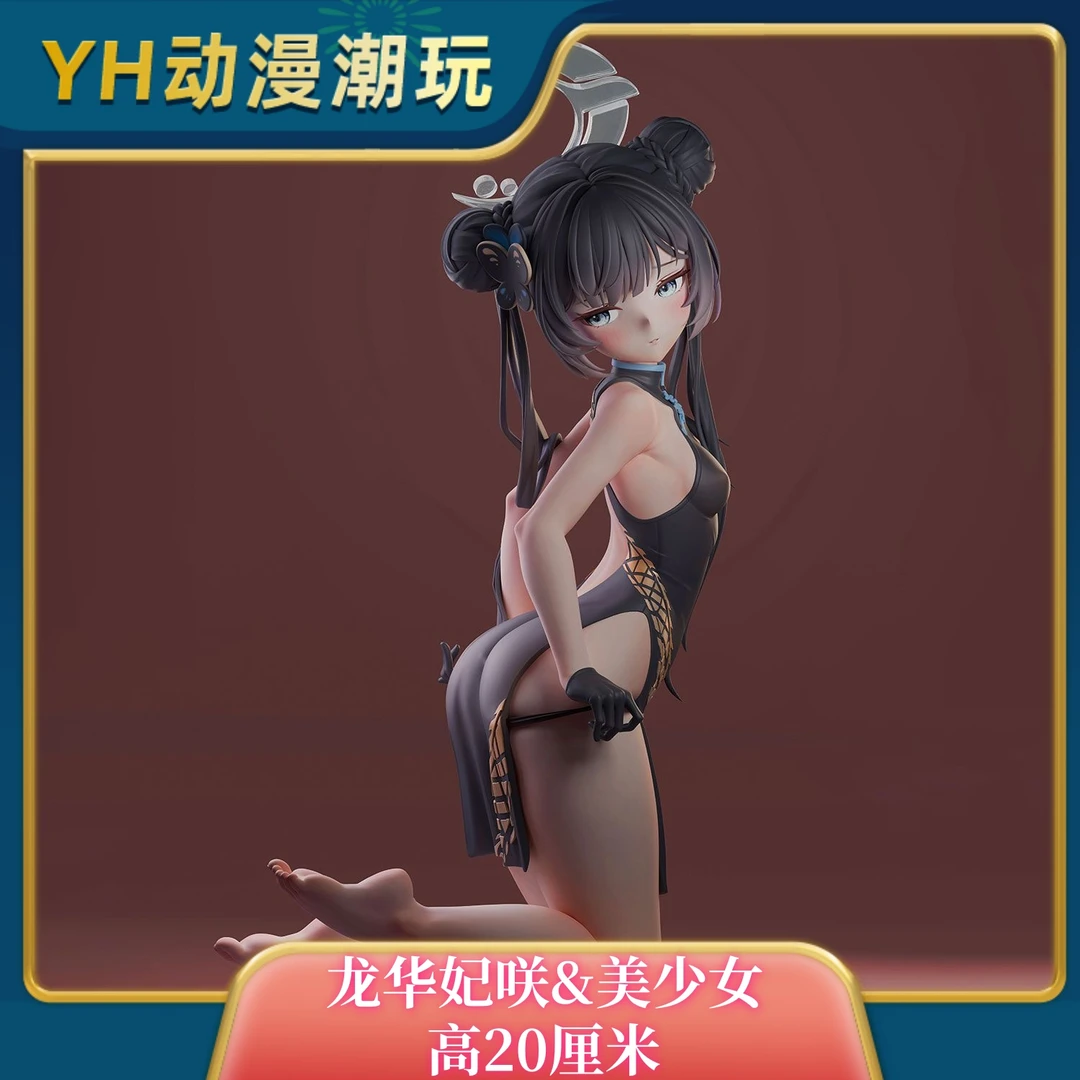 龙华妃咲【限定】限量美少女GK模型手办潮玩雕像摆件礼物周边