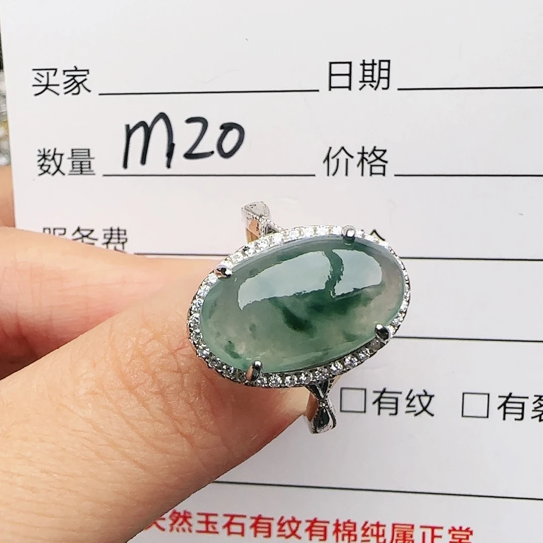 银S925镶嵌戒指翡翠戒指