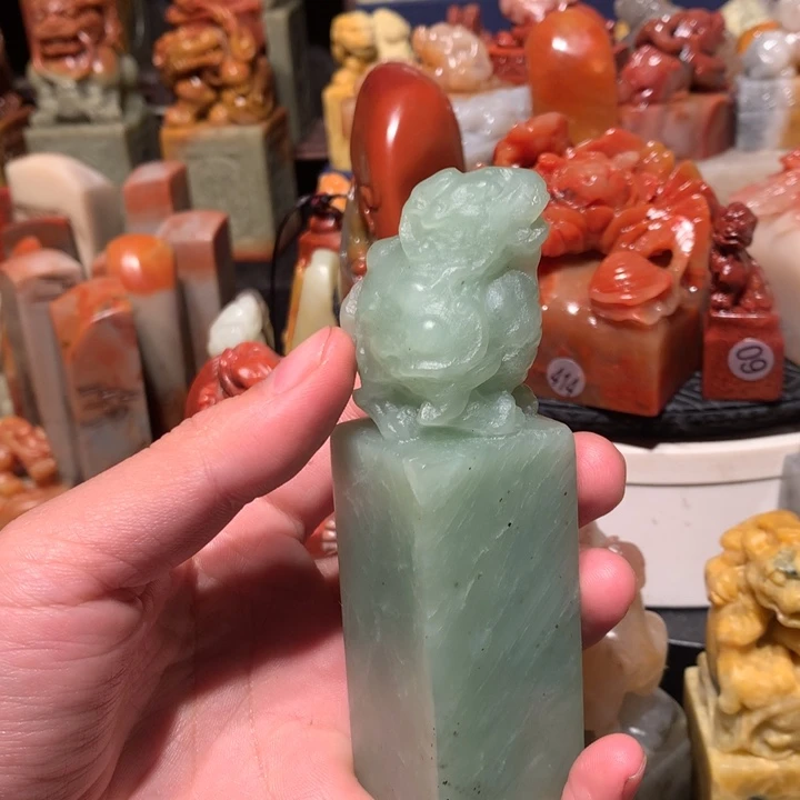 寿山石印石印石章