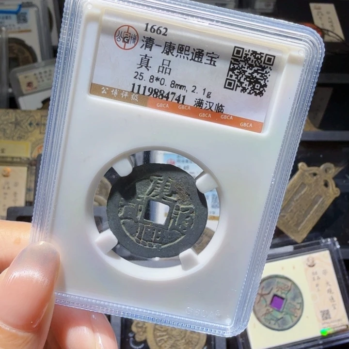 铜As历朝历代……4741