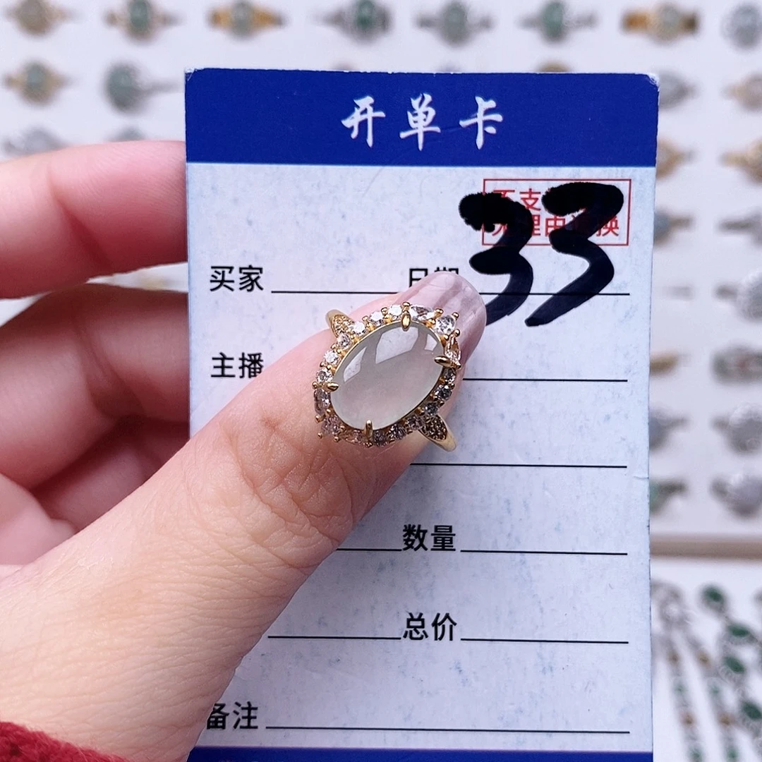 翡翠未镶嵌戒指戒指