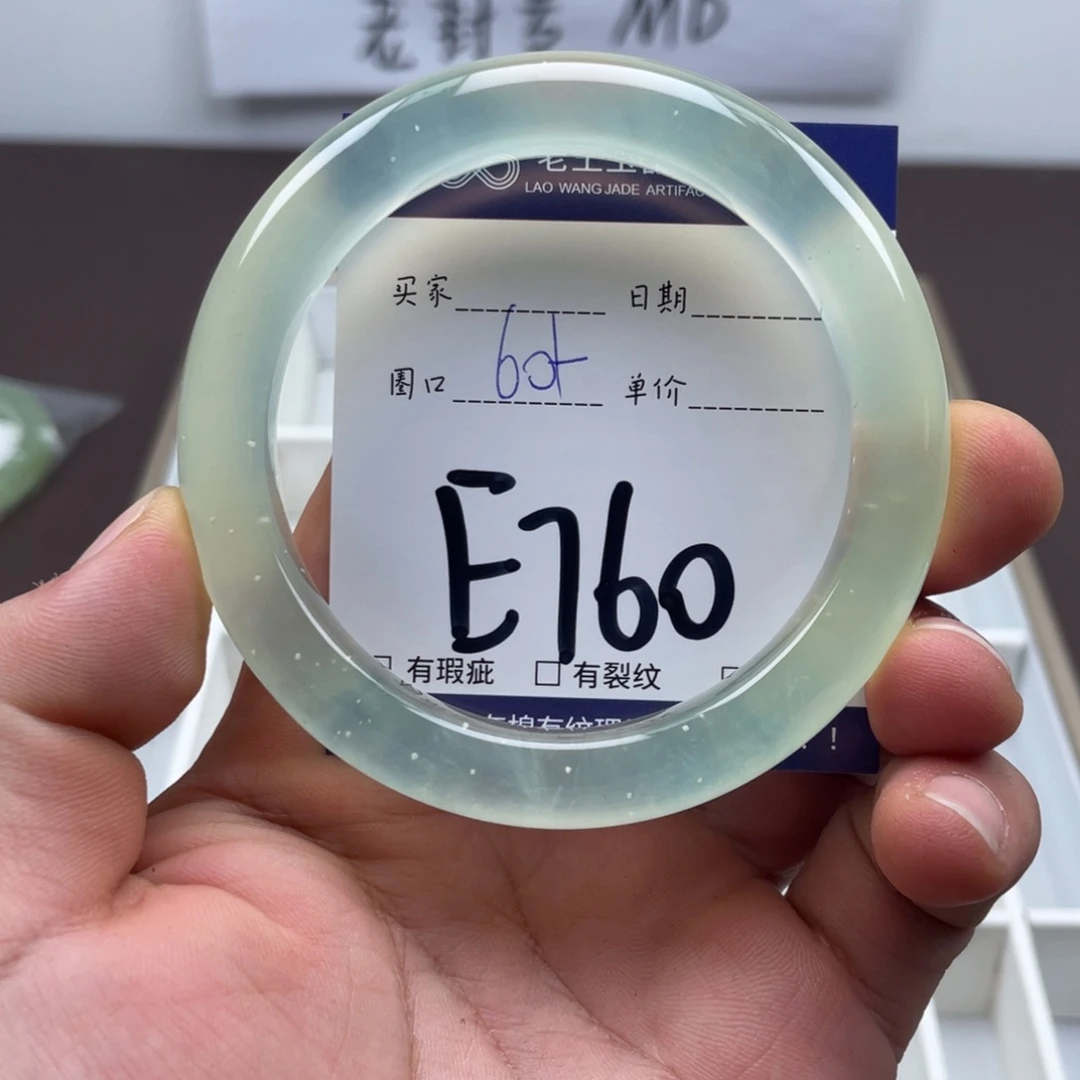 岫玉未镶嵌手镯手镯