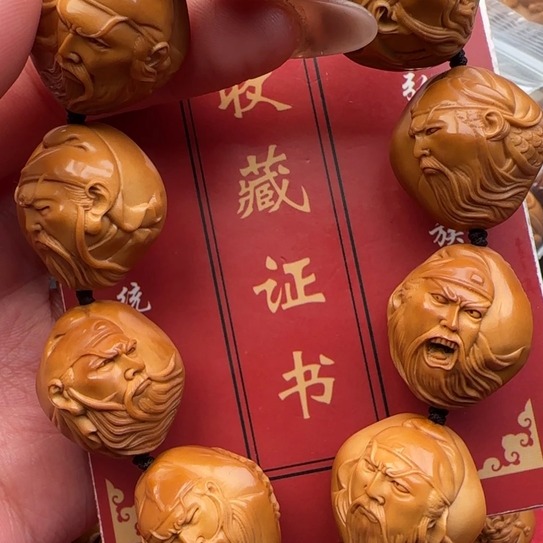 橄榄核手串橄榄核