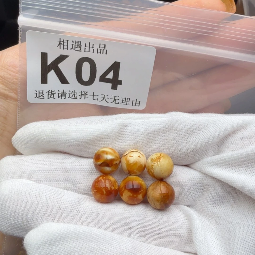 未镶嵌琥珀裸石l**q琥珀蜜蜡