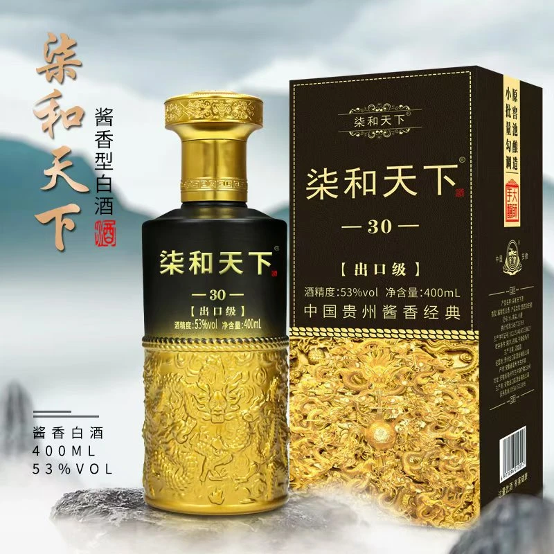 金口宴【柒和天下】酱香型53度纯粮酿造白酒礼盒装400ml53%Vol400