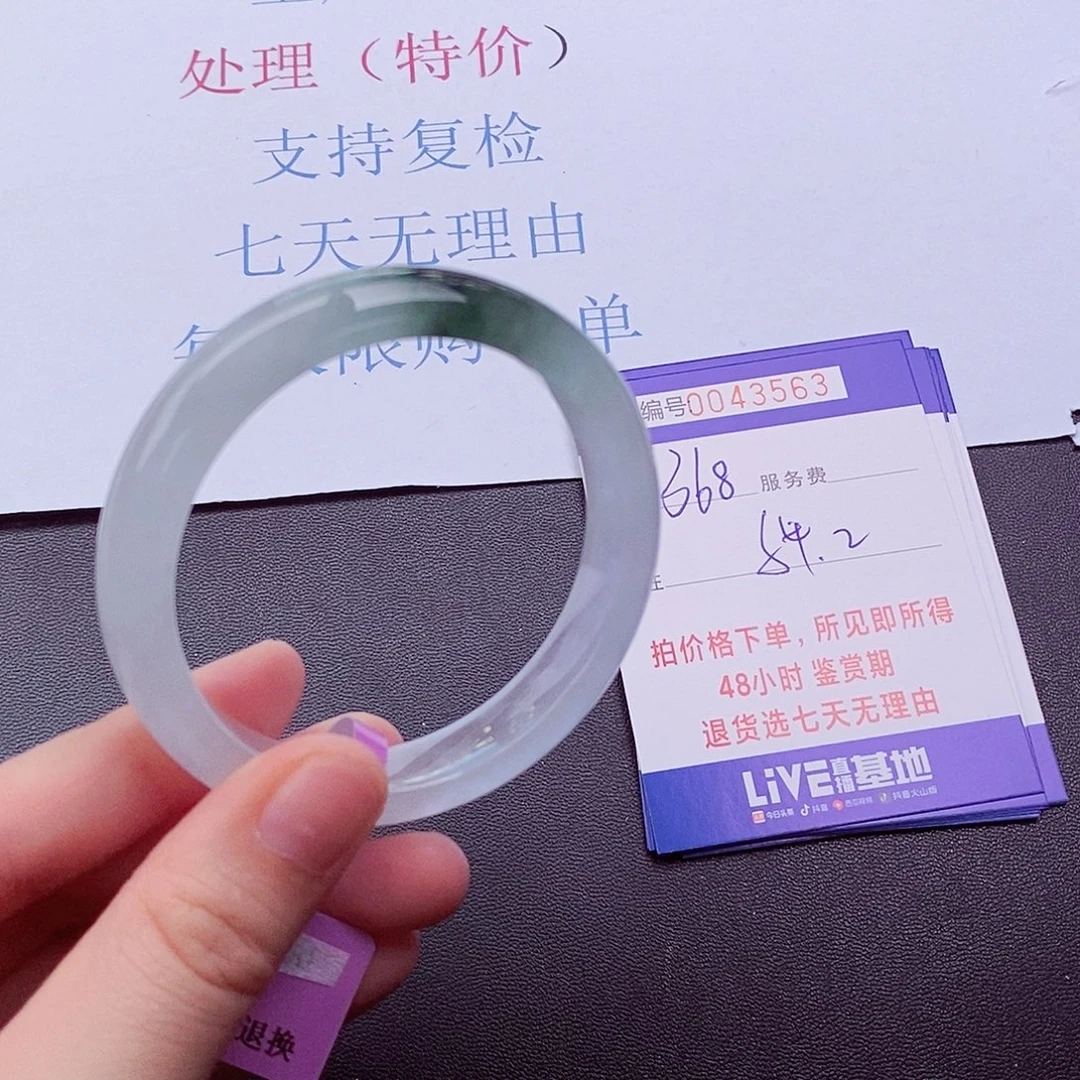 拍下实物为准00000