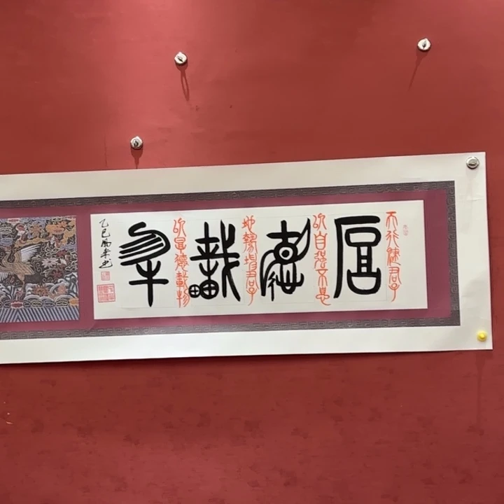 书法书画艺术作品展示