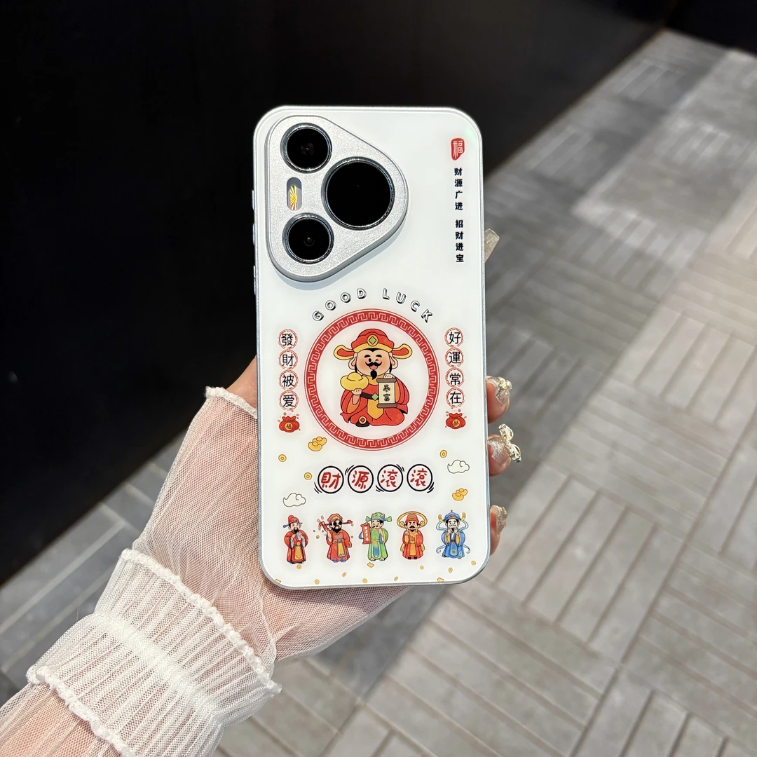 苹果/华为/oppo/vivo/小米 财源滚滚适用pura70肤感玻璃手机壳