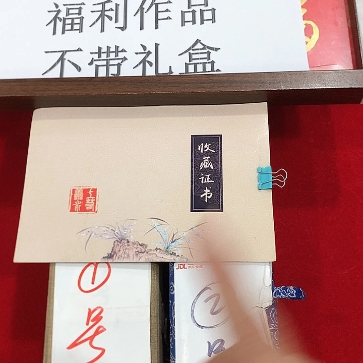 手工装裱字画作品