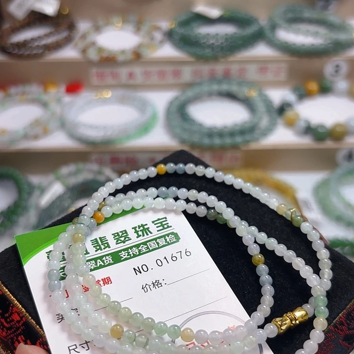未镶嵌手链翡翠手串1676