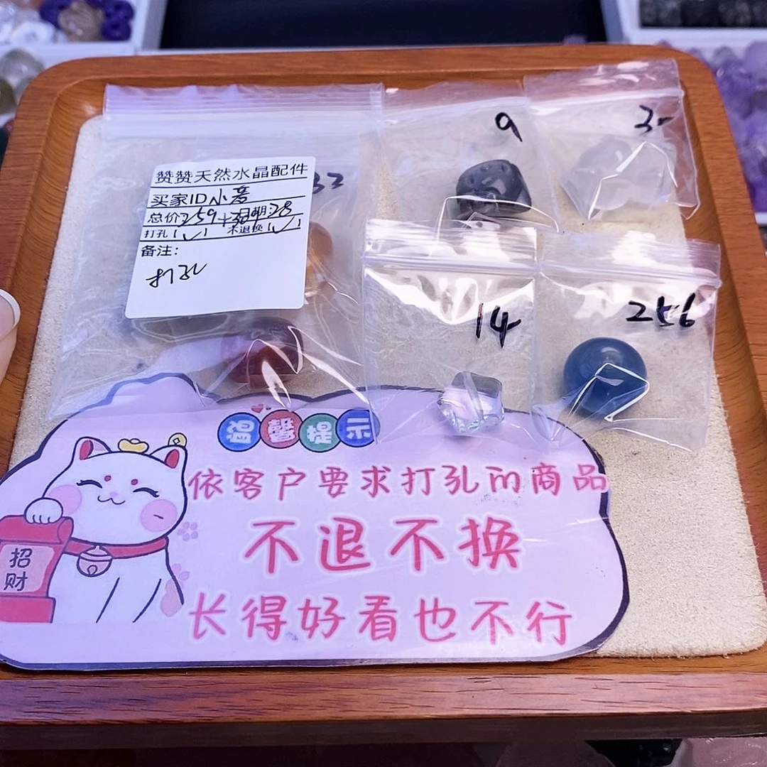 未镶嵌颈饰水晶小****d天然水晶