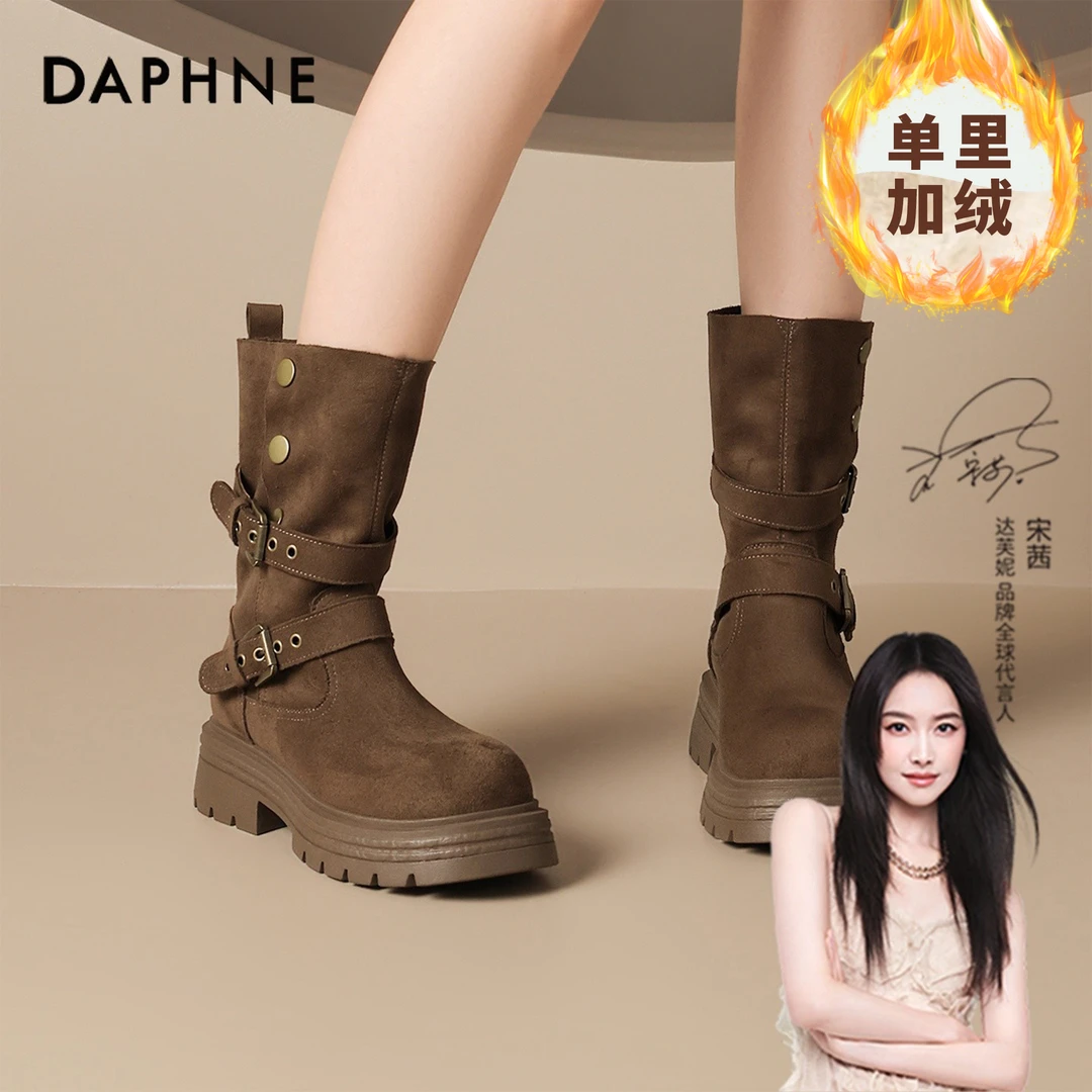 【宋茜代言】达芙妮欧美风复古港风圆头防滑粗跟时装厚底沙丘废土风