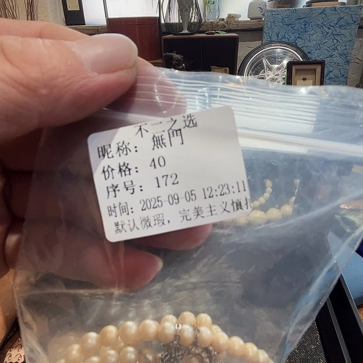 無***門瓷片好的我真的是太喜欢了