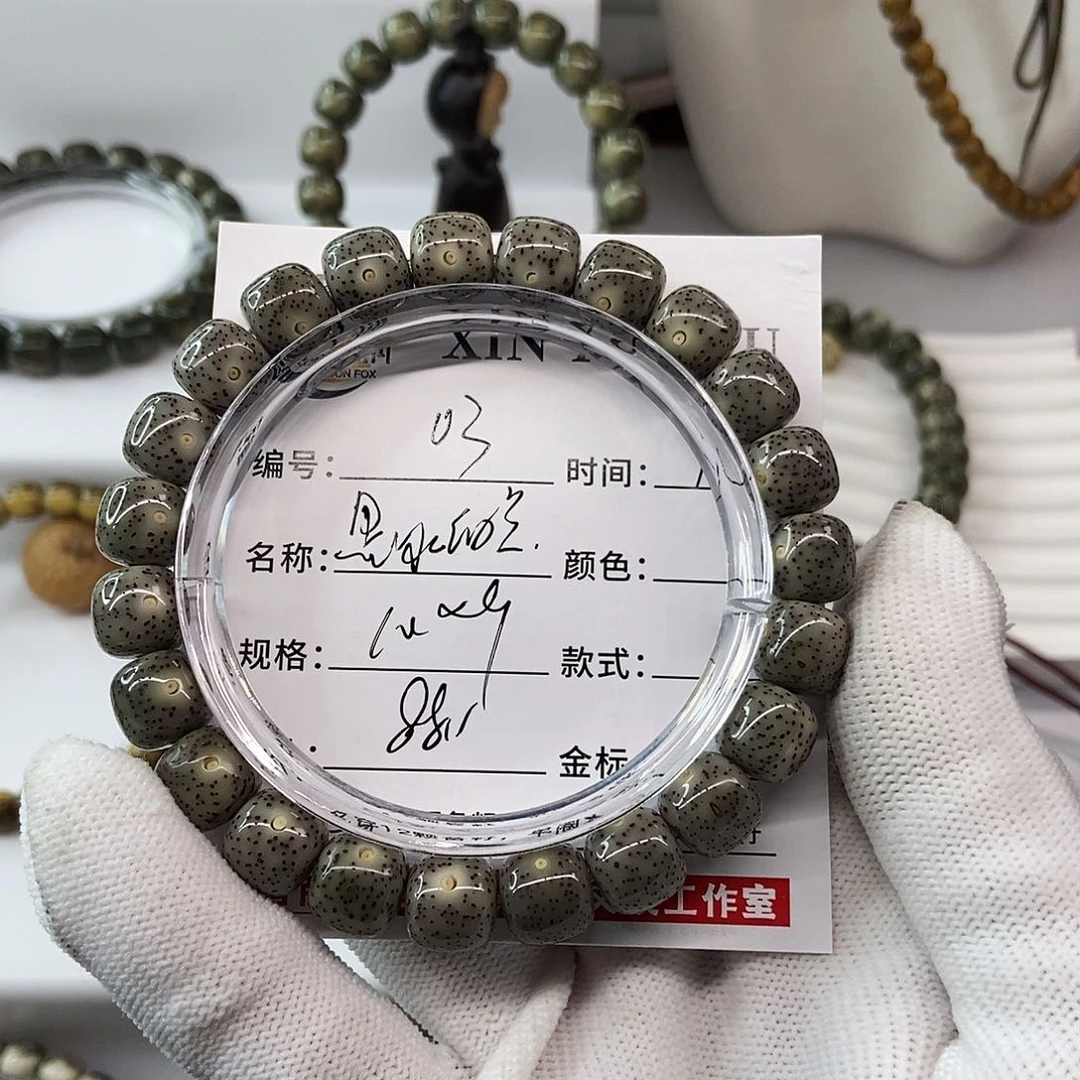 星月菩提手串10黑灰冰细星03