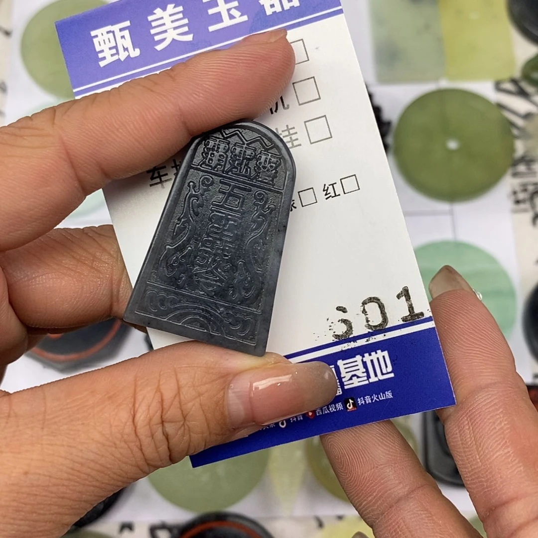 【闪购商品】岫玉颈饰未镶嵌挂件