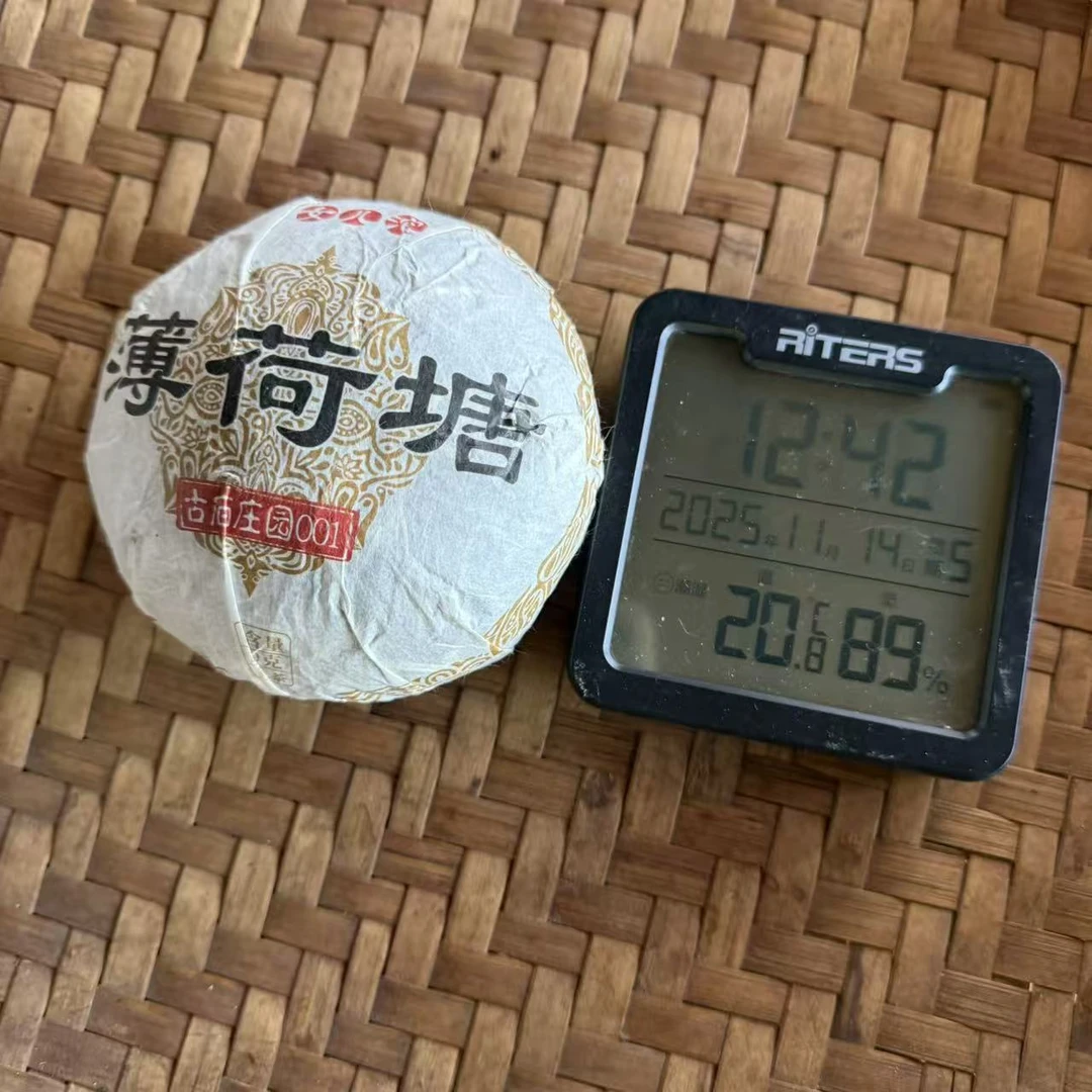 2015年薄荷塘女儿沱古庙庄园001普洱生茶沱200克F3号11月14日