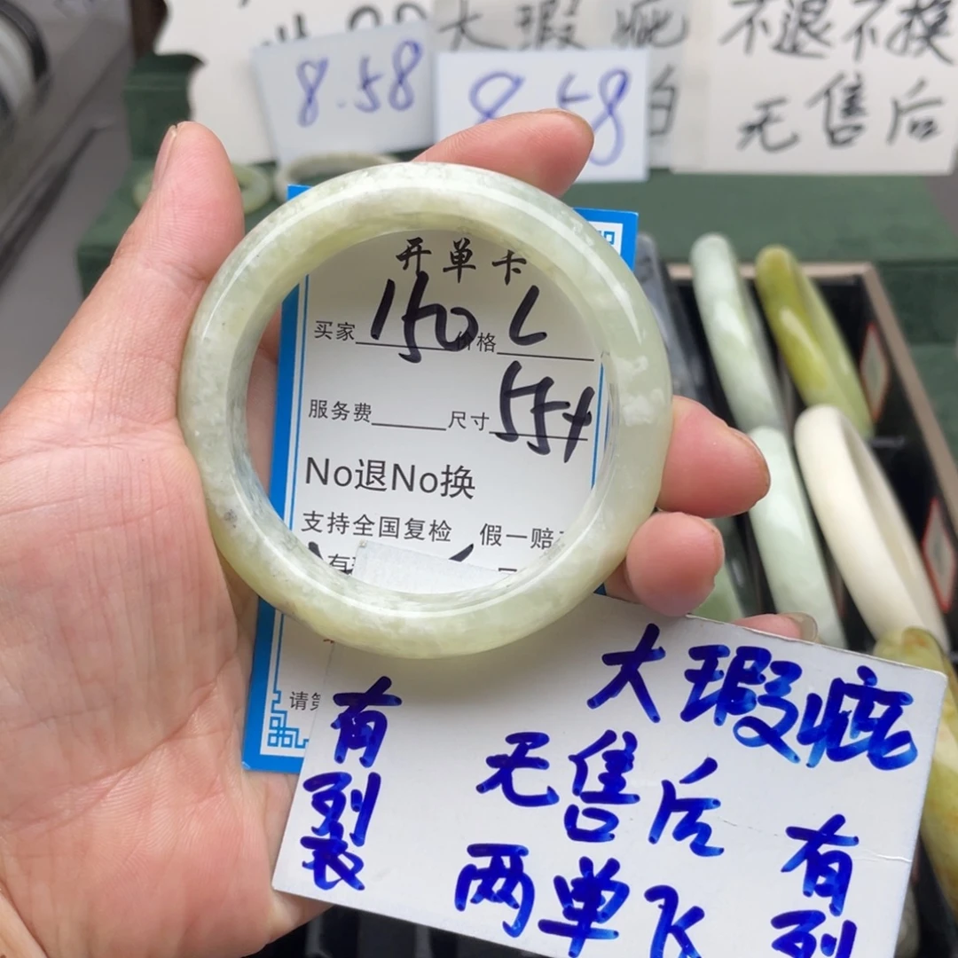 未镶嵌蛇纹石玉手镯