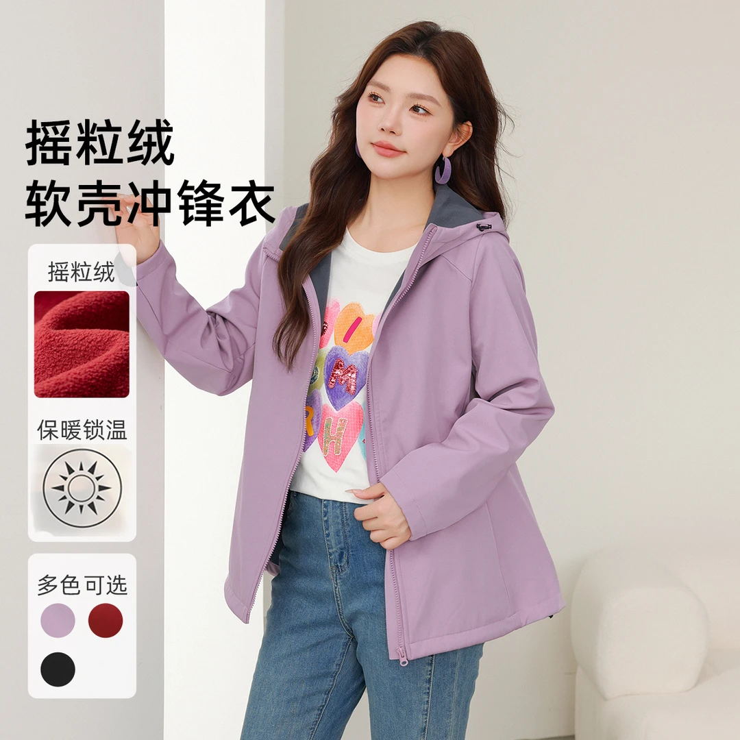 【软壳防泼水冲锋衣】MsShe大码女装户外摇粒绒红色外套A~M2410057