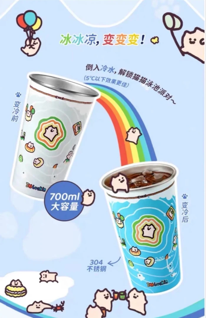 正品瑞幸每日一猫EveOneCat周边冷变杯摇摇乐挂件光栅旋转冰箱贴