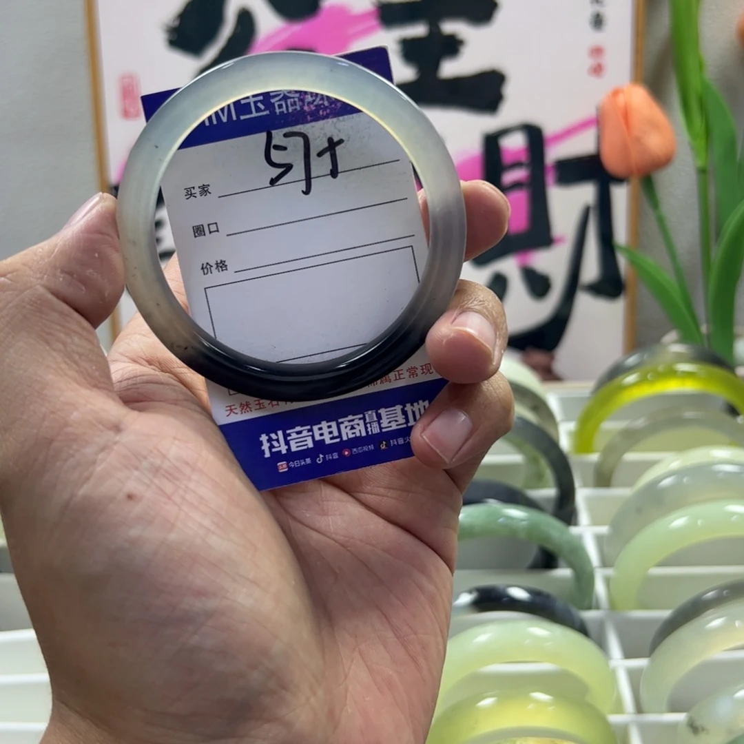 蛇纹石玉未镶嵌手镯620