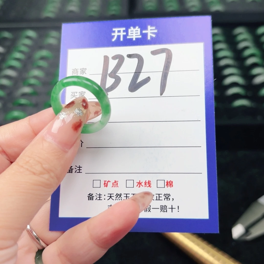 石英质玉未镶嵌戒指