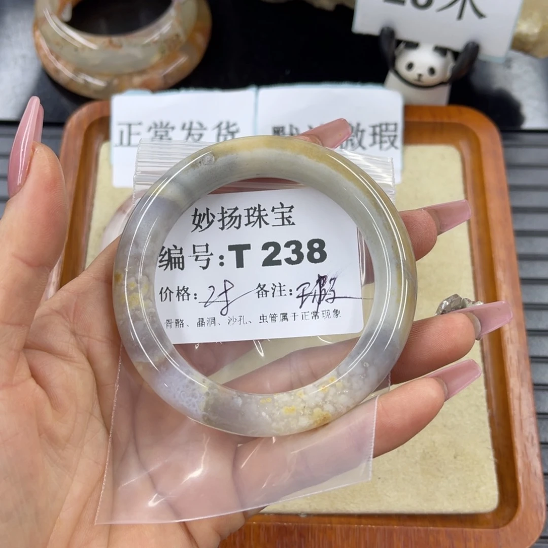 硅化珊瑚（珊瑚玉）瑕未镶嵌心****r