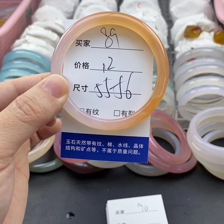 玛瑙/玉髓未镶嵌手镯89