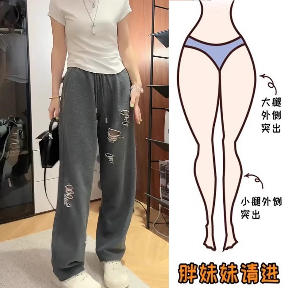 春夏破洞休闲裤女新款梨型身材直筒裤子女大码宽松高腰显瘦阔腿裤
