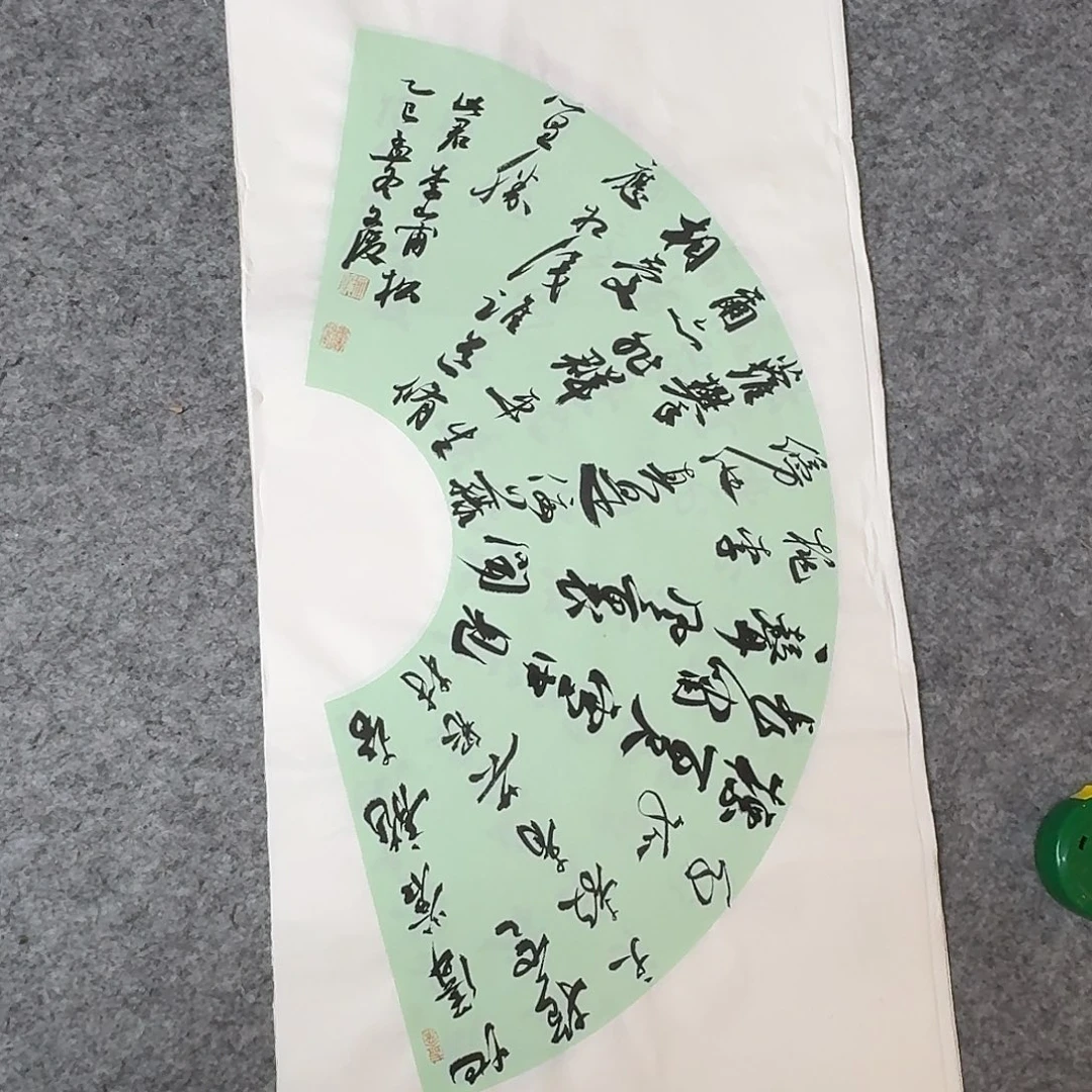 临摹画国展书家文俊69×34