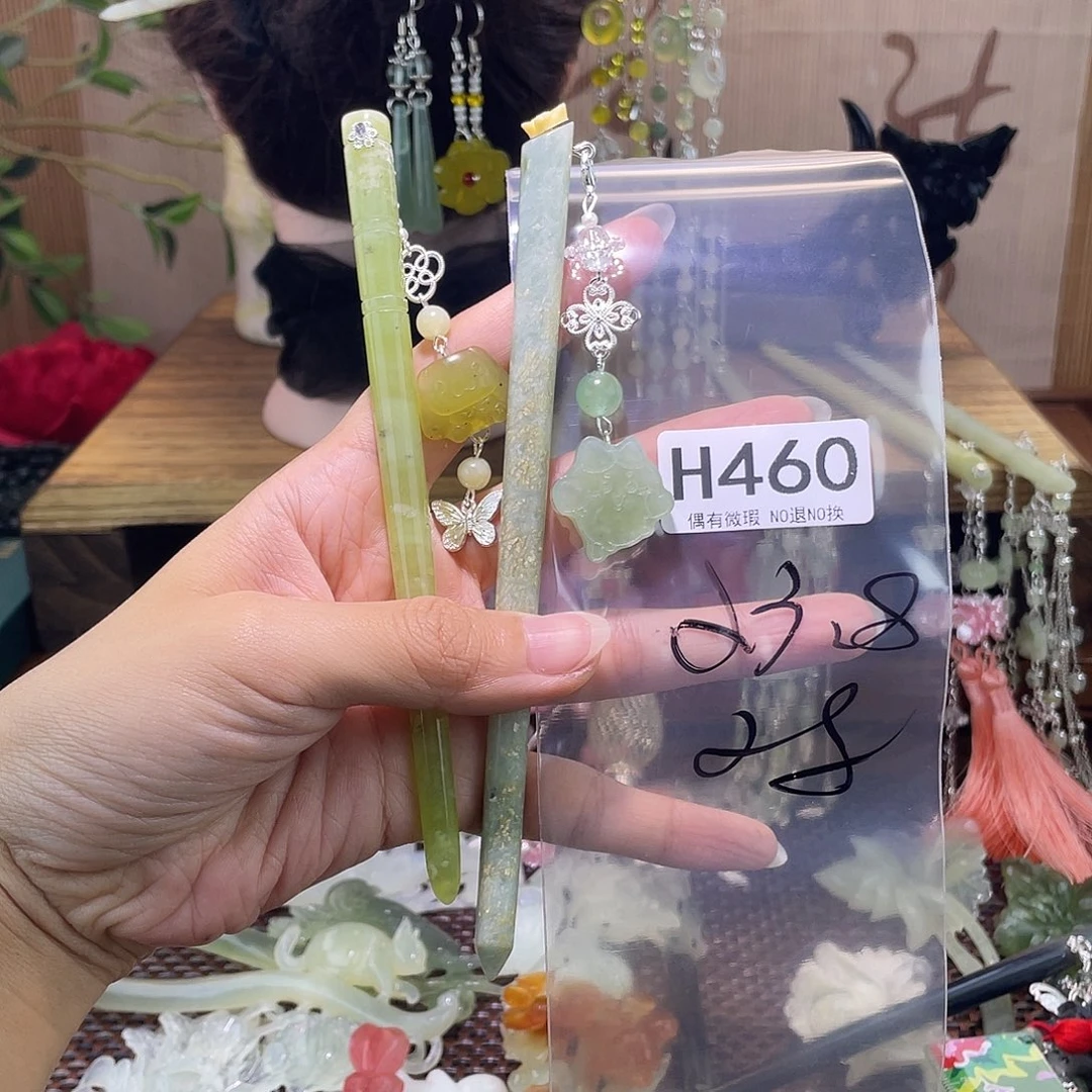 娟***娟蛇纹石玉未镶嵌发饰